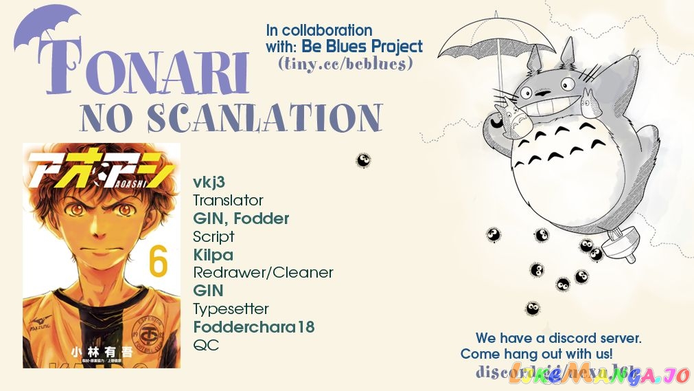 Ao Ashi, Chapter 56 image 19